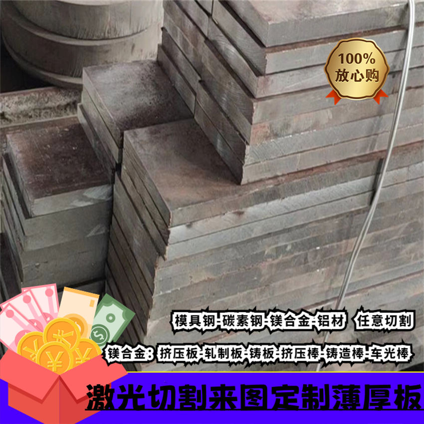 1Cr13 2Cr13 3Cr13不锈铁板材 430 420 410 630 321 不锈钢板圆棒