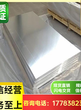 MB8型材 MB3镁合金棒AZ31镁材 MB15镁板材ME20M镁合金板AZ91D镁棒