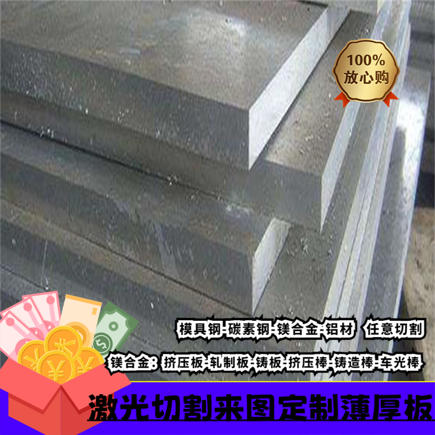 中厚板8 10 12 14 16 18 20 22 25 30 32 35 40mm2cr13 420钢板