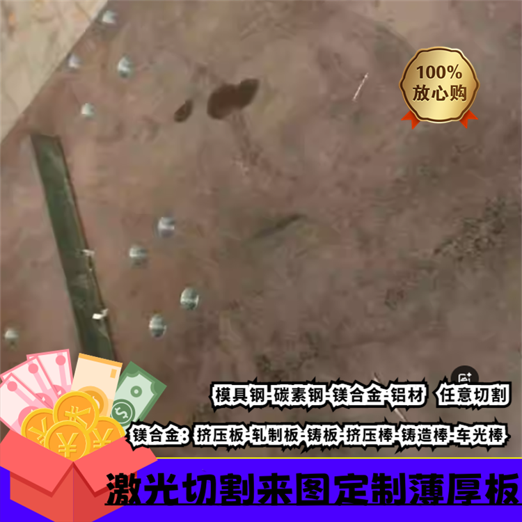 SUS430不锈钢板420J2薄板0.8mm1mm2 3 4 5 6 8mm0.5mm毫米激光