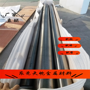 TA2纯钛板TC4钛合金板TC11钛板钛棒钛管钛丝钛合金棒 TA1 激光切