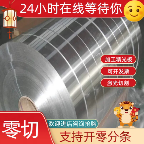 SUS430 420j2 420 304 316薄板1CR17 2CR13 3CR13不锈钢钢板切割