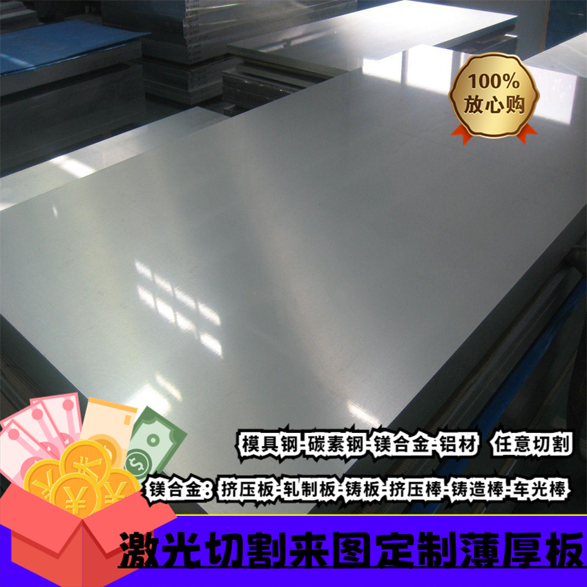 SPCC/ST12/SPCD/ST13/SPCE/ST14冷扎板热轧板深冲钢板薄板切割