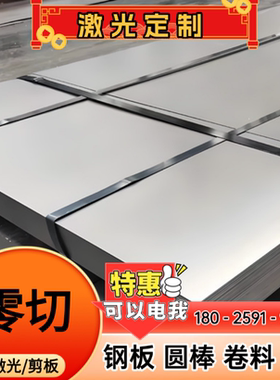 CR340/590DP汽车钢板CR340LA HC340/590DP冷轧板B310LA薄板钢带