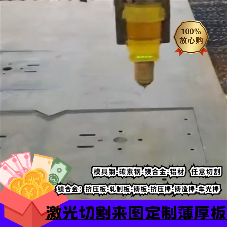 黑皮圆棒切割30CrMnSiA 40CrNiMo 20CrMnTi 60Si2Mn 42CrMo圆钢
