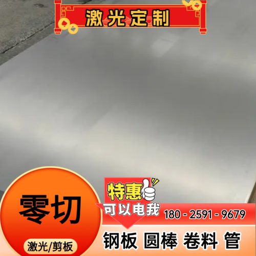 HC420LA汽车钢板QSTE420TM酸洗板薄板HC420/780DP冷轧板SAPH390