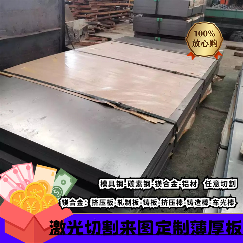 SUS304不锈钢板420j2不锈钢板面贴膜板1 2 3 4 5 6 8mm切割薄板