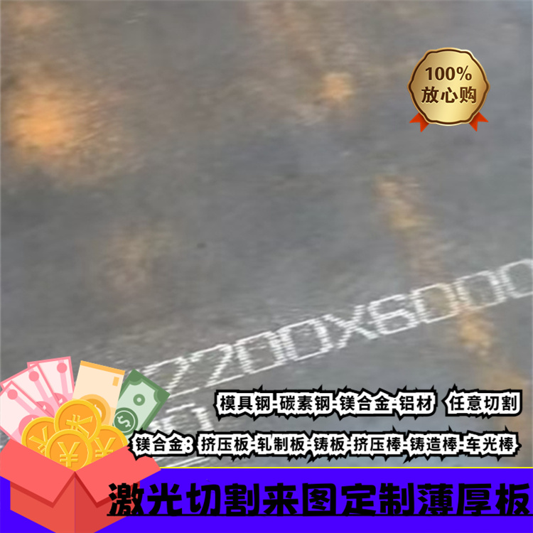 4j29 4j32 4j33 4j36 4j42可伐合金4J50因瓦殷钢膨胀合金圆棒圆钢