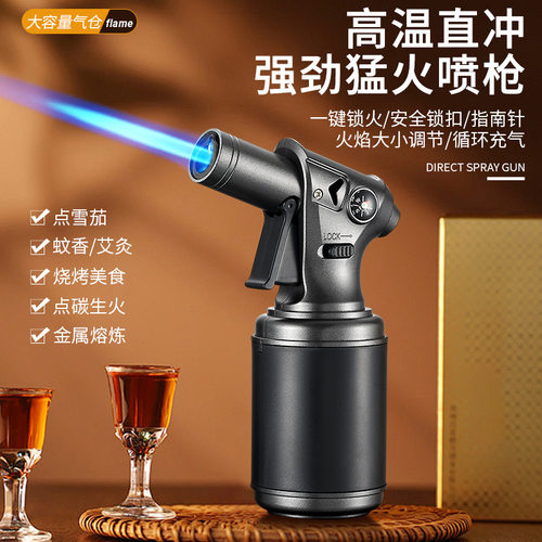 超大气仓强劲猛火防风充气打火机