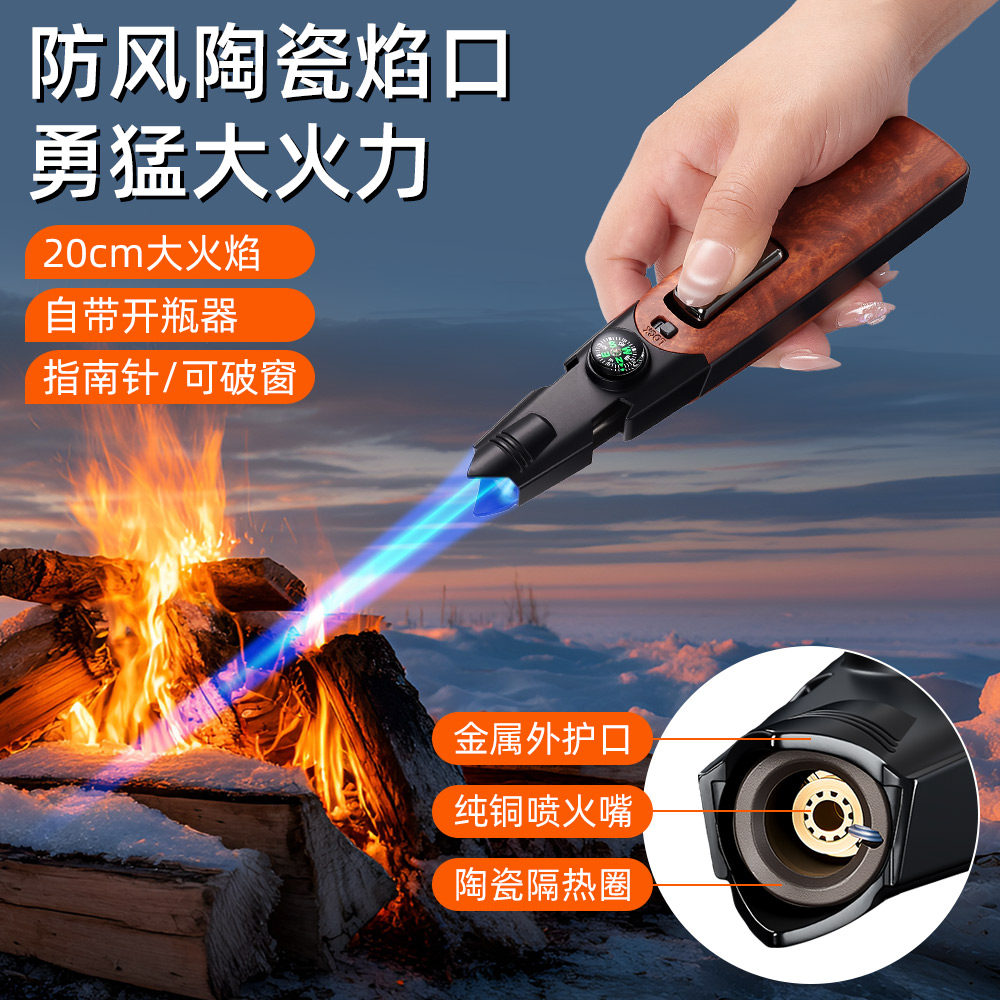 多功能户外高温猛火烧烤点炭防风直冲喷火枪指南针开瓶器打火机潮