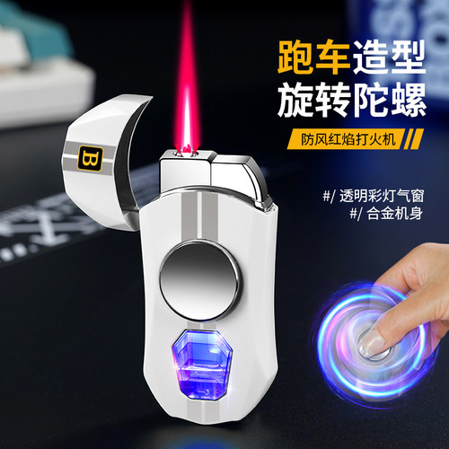 创意指尖陀螺炫酷跑车造型打火机