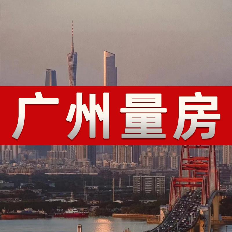 广州上门量房量尺代画施工图cad工厂商铺测量绘制原始结构户型图