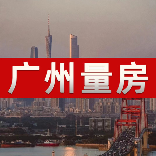 广州上门量房量尺代画施工图cad工厂商铺测量绘制原始结构户型图