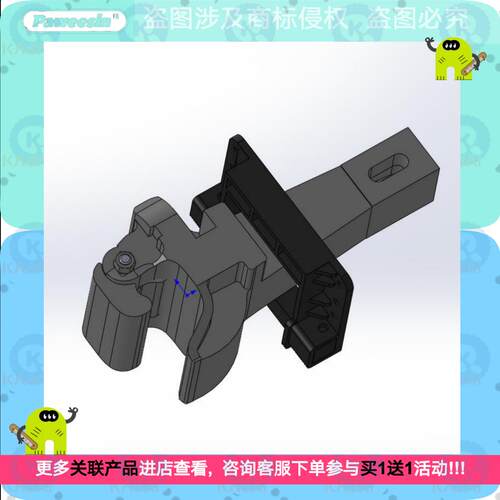 13号车钩模型3D图纸SolidWorks格式零件图附step格式