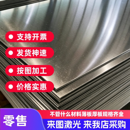 5052合金铝板铝棒7075 3A21 5A06 6061 5A02 3003贴膜材料厚12mm