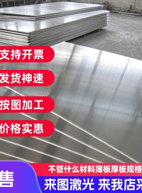 2A12-H112铝合金A1350 4032铝棒1100 1090铝板6005 5A06铝排