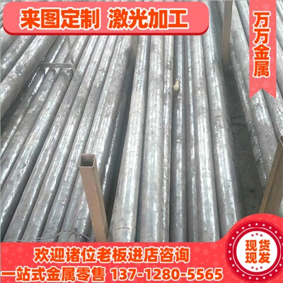 45CrNiMoVA合金结构钢30Cr2Ni2Mo圆棒45crnimo1v钢材35CrV中厚板