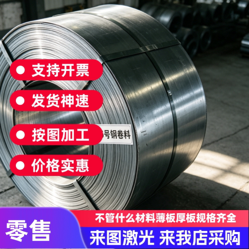 切割45#号40cr42crmo高锰弹簧65mn13nm400 500耐磨钢板