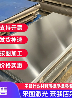 现货AL6061-T6铝板 A5038 7A04 6082 铝排2017A-T4铝合金3015铝棒