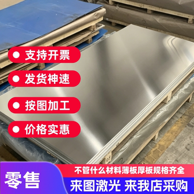 4A11 4032 6A02 2A16 2014 2219 2A50 2A70 2A11铝合金板铝棒铝管