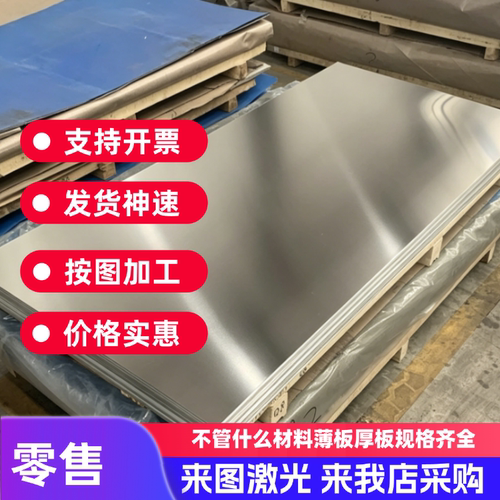 铝合金铝板AL6005 6082 6061t65 6060T5 6101 6063 6A02 6014铝棒