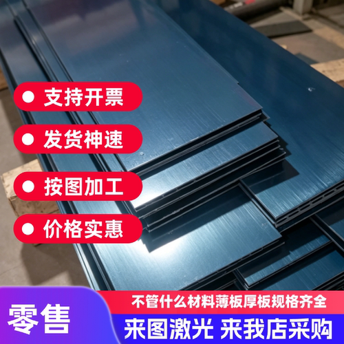 65Mn弹簧钢钢板 软料 硬料 60Si2Mn SK5 SK85 50CrV锰钢带金属片
