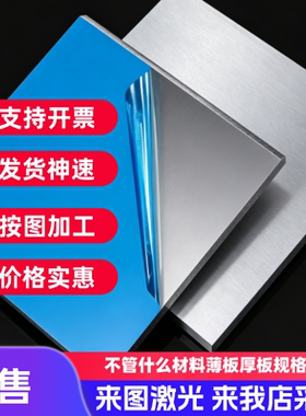 ZL205A ZL107 ZL101A-T6铝棒ZL102 ZL105A ZL114A T4 T5 T6铝板