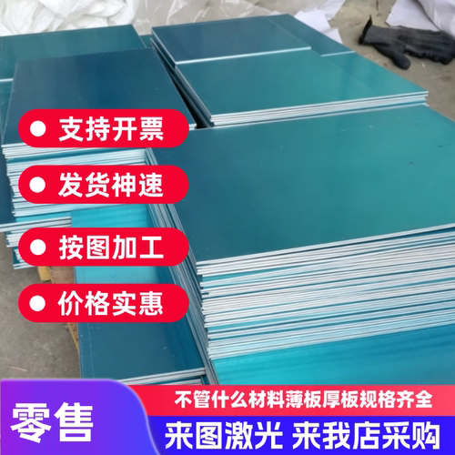 4A10铝板4A11 4A13 4A17 4004铝棒4032 4043A铝排4047A 5A01 5A02