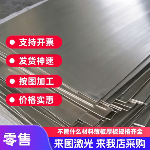 不锈钢0Cr13圆棒1cr13 2cr13 X12Cr13钢板04Cr13Ni5Mo 0Cr13Ni5Mo