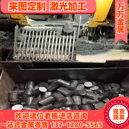 现货4Cr13MoV合金结构钢35CrMnSiA实心棒35CrMnMo圆钢27SiMn板材