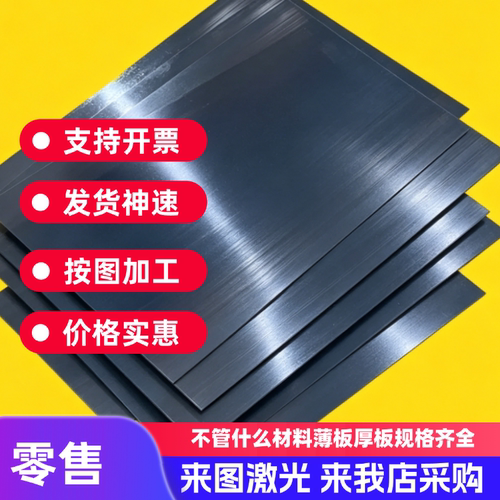 2CR13不锈铁钢板材1CR13加工定做制3CR13激光切割折弯410 420 430