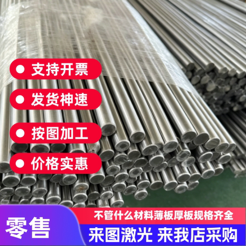 宝钢35#碳素结构钢SK7热轧钢板SK5冷轧薄板S10C光亮棒SMn420H圆钢