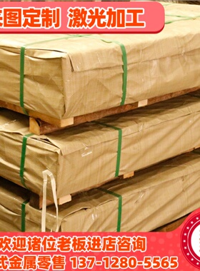 GCr15轴承钢65Mn弹簧钢2738 SUJ2 40CR圆棒T10A圆钢35CrMo钢板