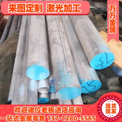 5052 ADC11 6082 5083铝合金6061T5铝带YL102 6106-T6铝板2A12棒