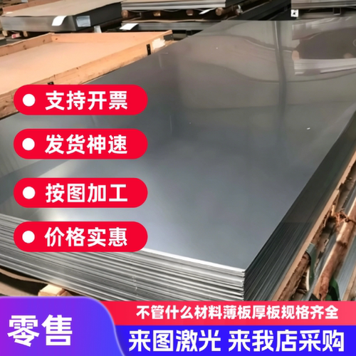 42CrMo 50CrMo钢板 30CrMo 42CrMo4 20CrMo 15CrMo 35CrMo合金钢