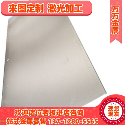 C6872TD铝黄铜板C6783PP铜棒C6783H铜箔C6872TE铜板C6872TF铜合金