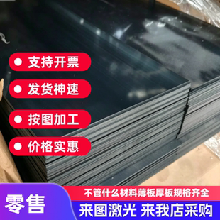 现货 38CrMoAl圆钢 65Mn 60Si2Mn弹簧钢35CrMoV合金钢 结构钢