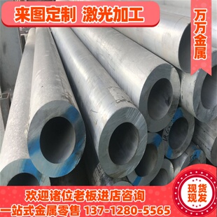 1370铝合金1050A铝块2A12铝板2A13 铝合金棒2A13 AlFe20 LY13