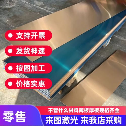 GCUAL10FE3锡青铜CC334G铜合金 CAC702铜板 G-CuAl9Ni C93900铜棒