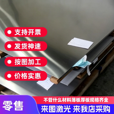 4032 4047 4A17 4A01铝板 6026T6 6010-T6铝棒 5456 AL7018铝合金
