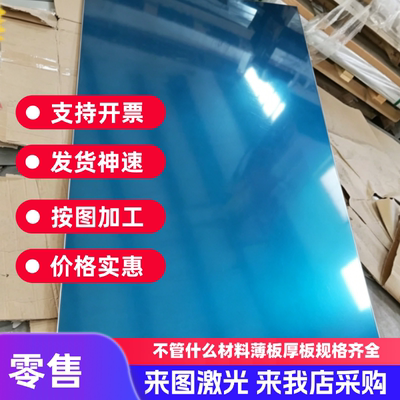 铝板4A01铝棒4032-T6 4104 4043铝合金AA4047 4145 4A17铝排4A11