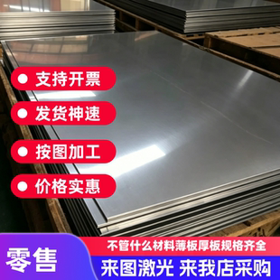供应 Y2Cr13Ni2 圆钢 Y12Cr18Ni9 Y2Cr13Ni2 冷热轧板不锈钢