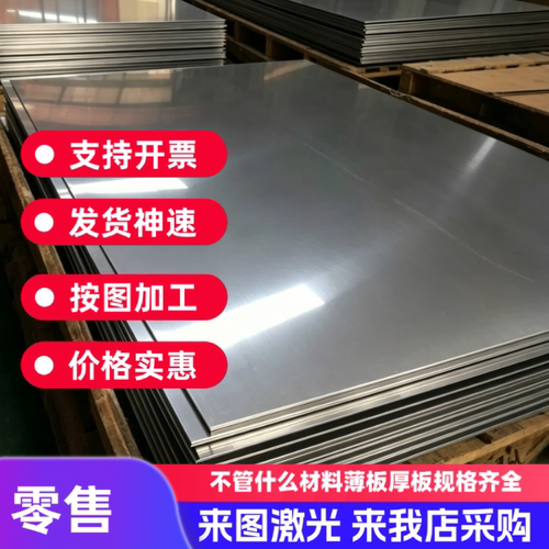 SUS630不锈钢光圆 圆棒 研磨棒17-4PH磨光圆 SUS431/321不锈钢棒