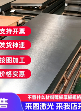 10# 20#号冷轧钢板 45#中碳钢高精度冷轧板 08F 10F深冲冷轧钢板