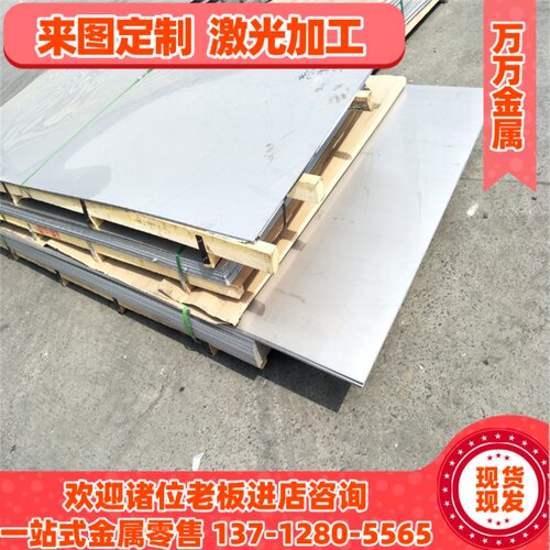 供应2024铝板 5083 5A06 5A05 7A09 7050 6063铝棒 铝板 铝管