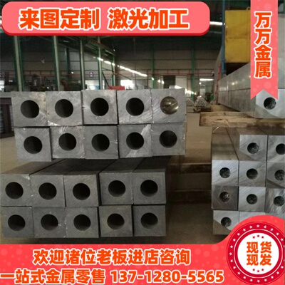 3030M铝合金1060H24 LF21 AL7075铝板 LY11铝棒3107 A1060H12