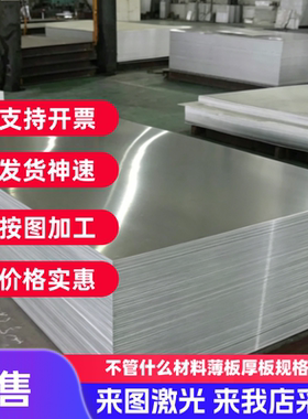 耐磨铜合金CuZn35ALFeMn铝黄铜 C67420铝黄铜板 铝黄铜棒