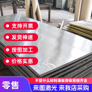 不锈钢 2cr13 3cr13 4cr13钢带 sus430F 440c 9cr18mo 棒料 板材