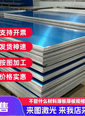 C69720 棒料 CuNi18Zn19Pb1 铝青铜板NA13 铜箔 Cu-CATH-2 铜合金