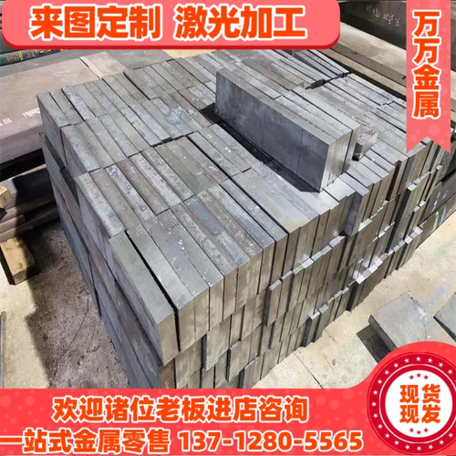 零切40Cr 42CrMo 40CrNiMo 38CrMoAl钢板 30CrMnSiA 16MnCr5圆钢